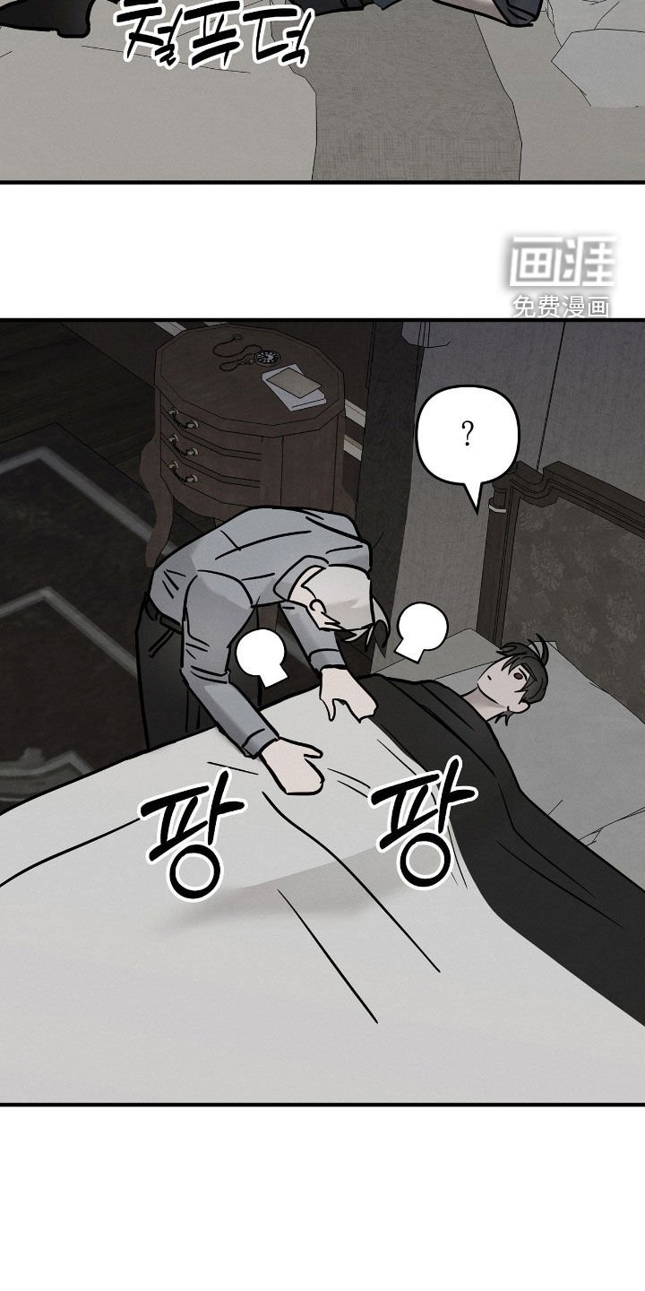 第34章：你先睡