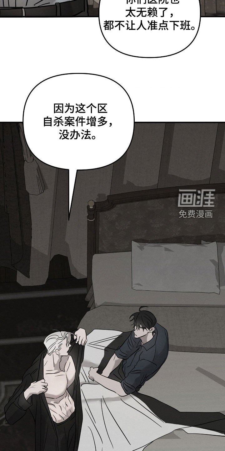 第35章：提防