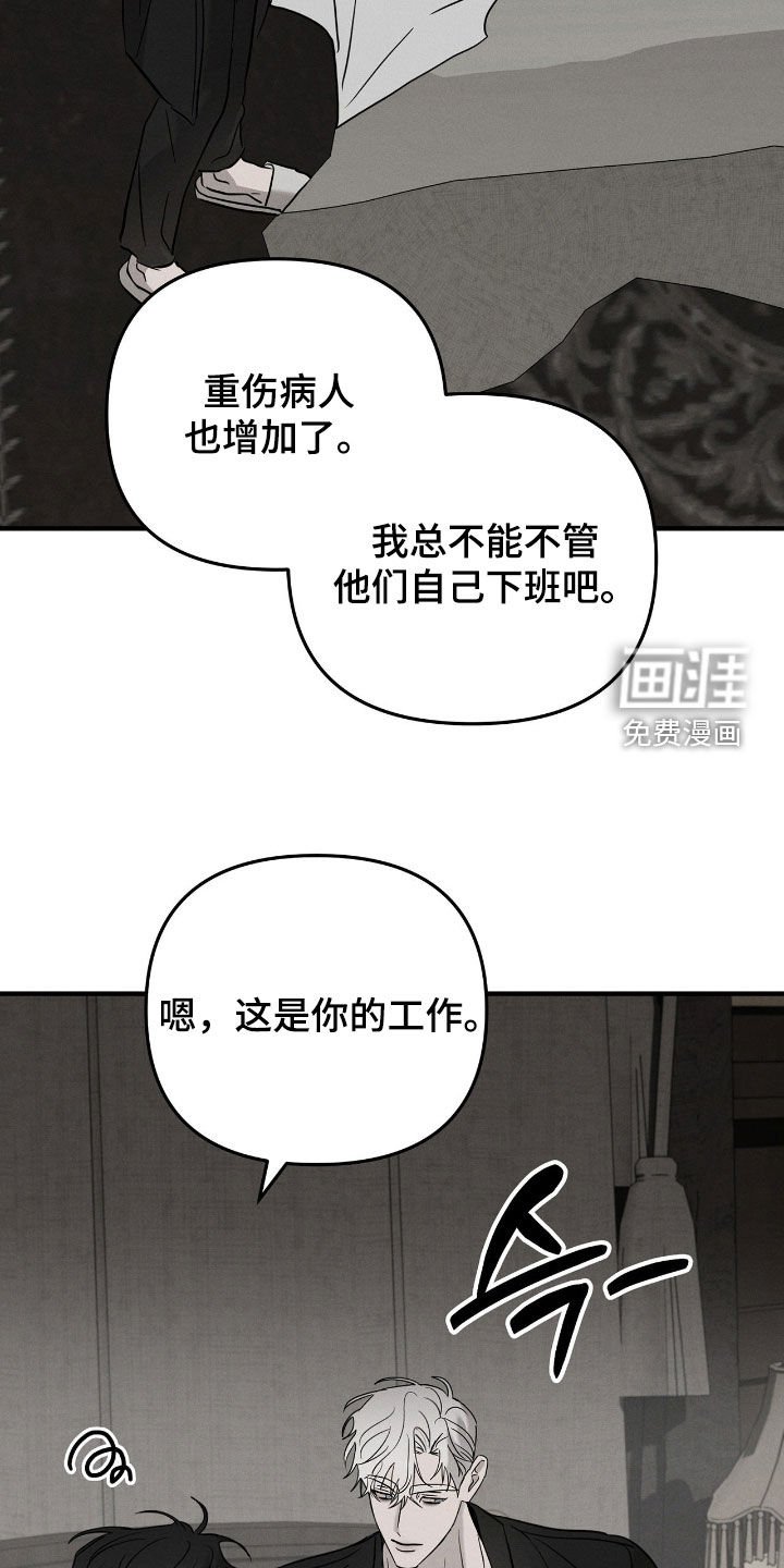 第35章：提防
