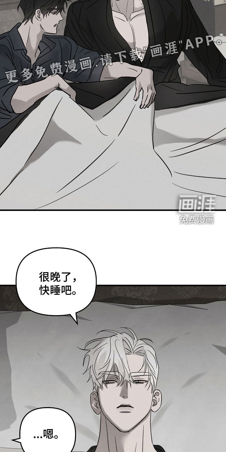 第35章：提防