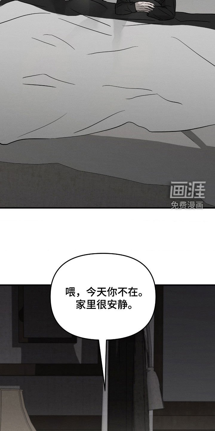 第35章：提防