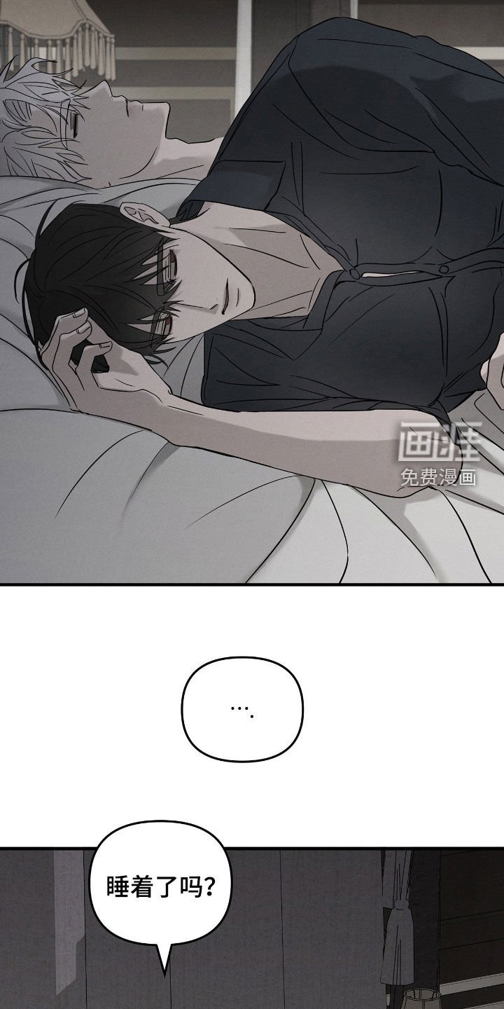 第35章：提防