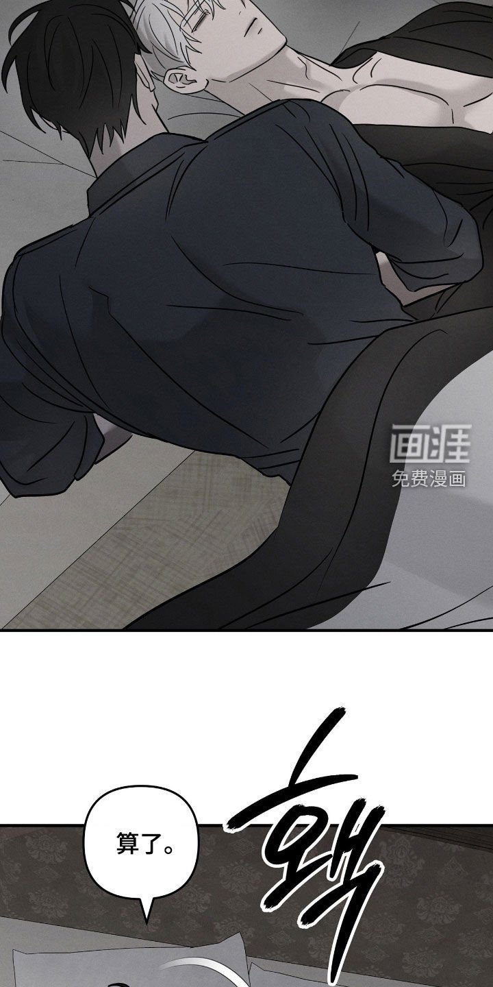第35章：提防