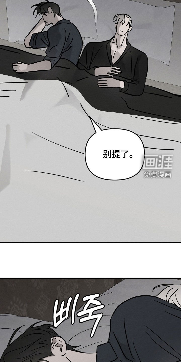 第35章：提防