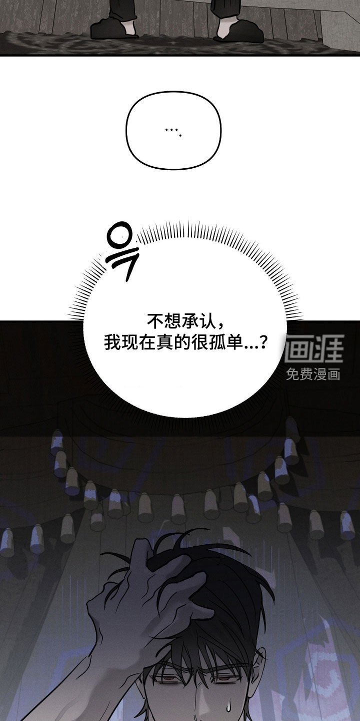 第35章：提防