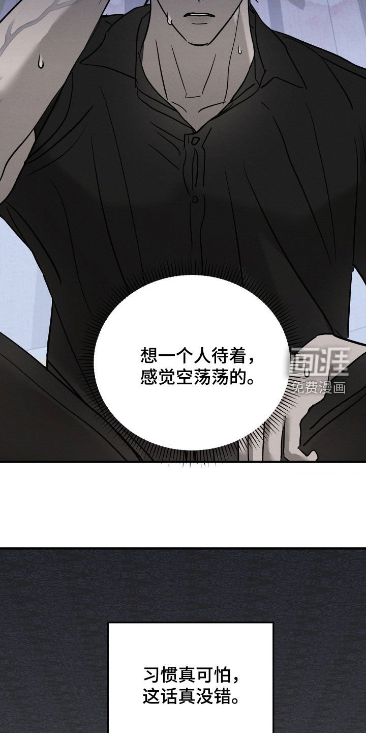 第35章：提防