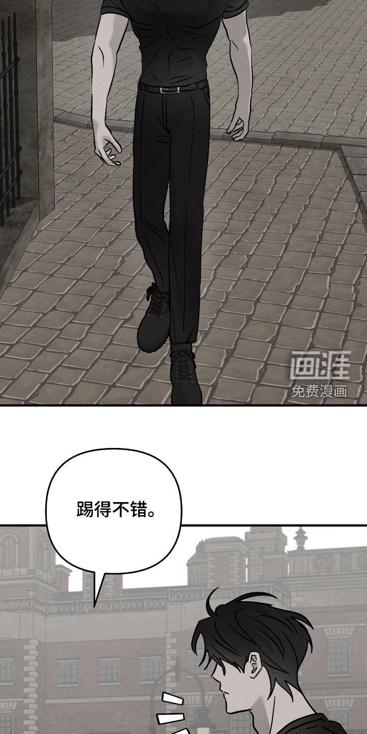 第35章：提防