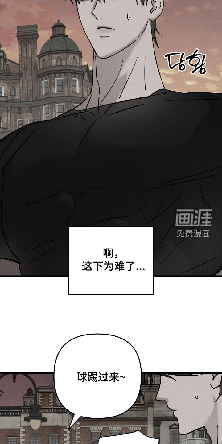 第35章：提防