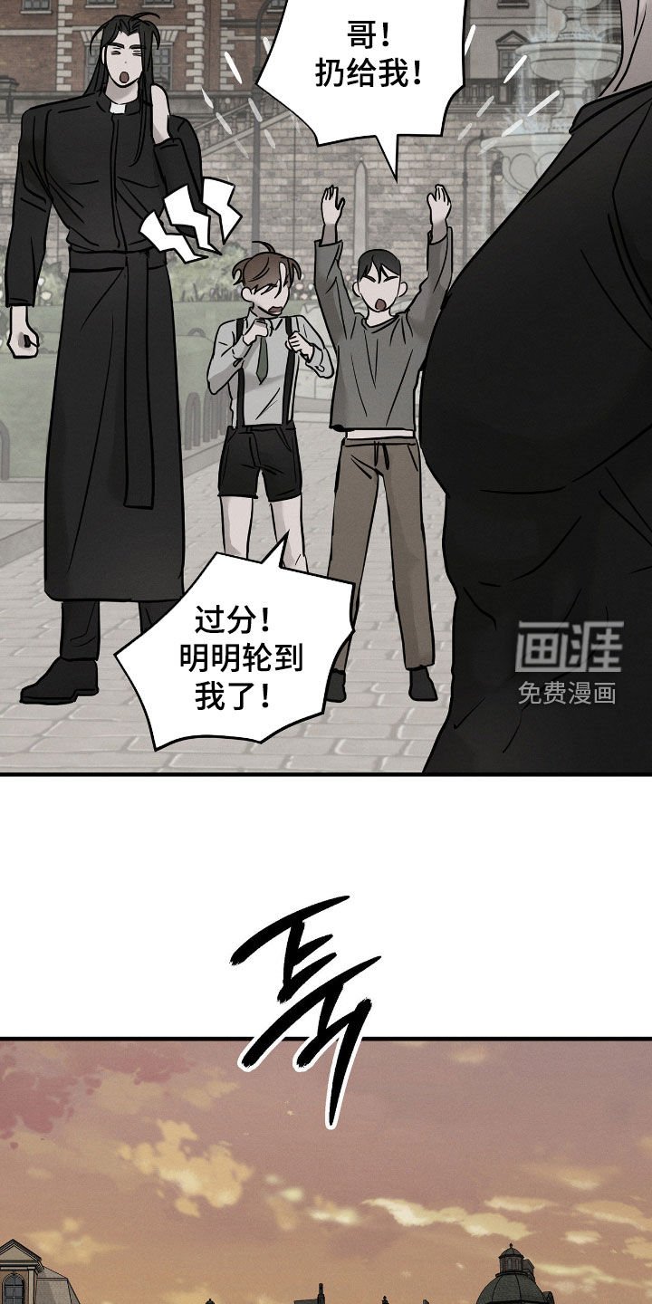 第35章：提防