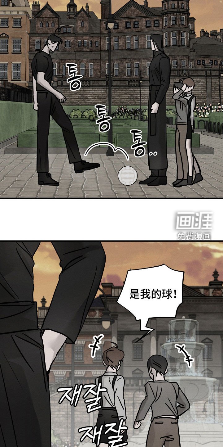第35章：提防