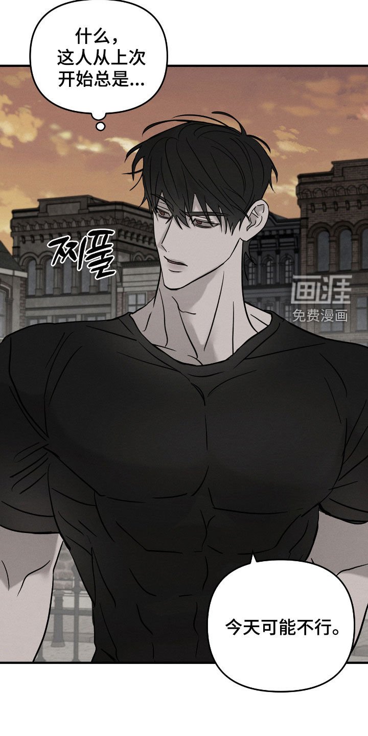 第35章：提防