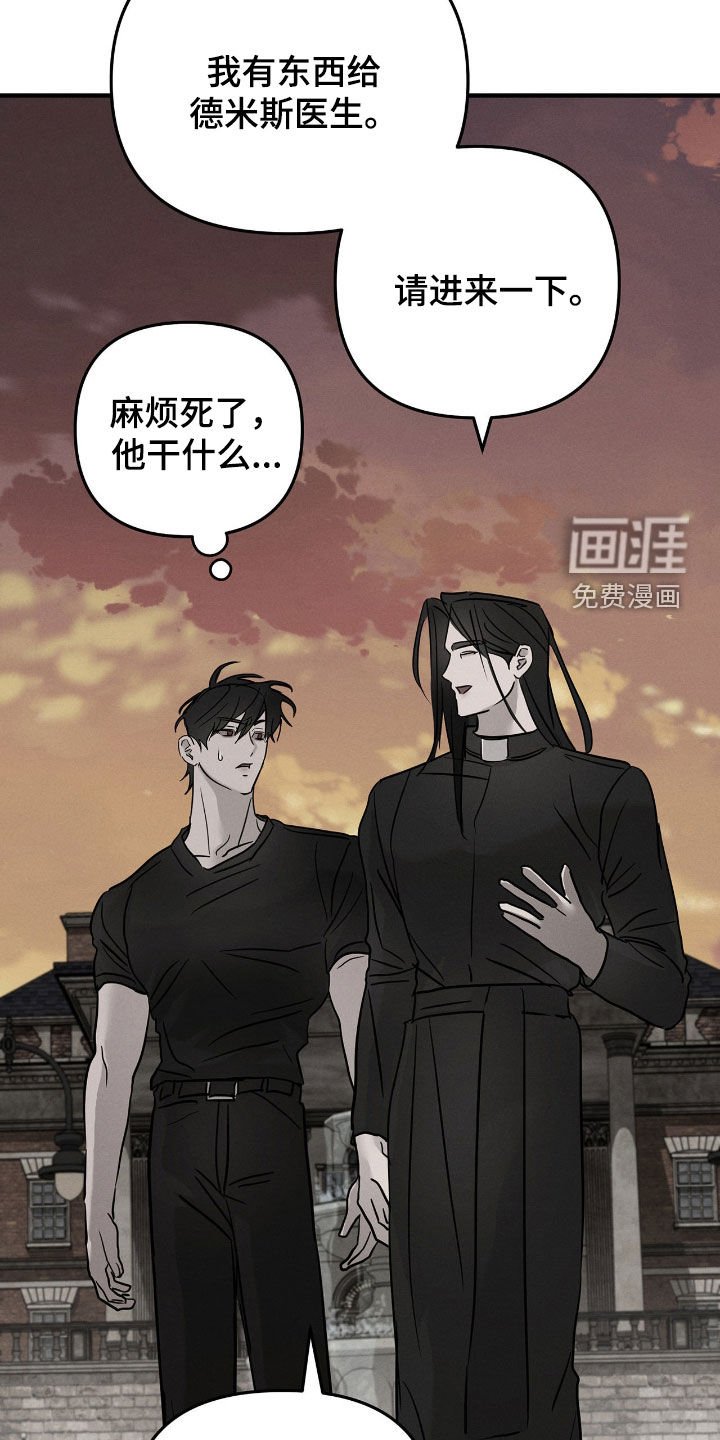 第35章：提防