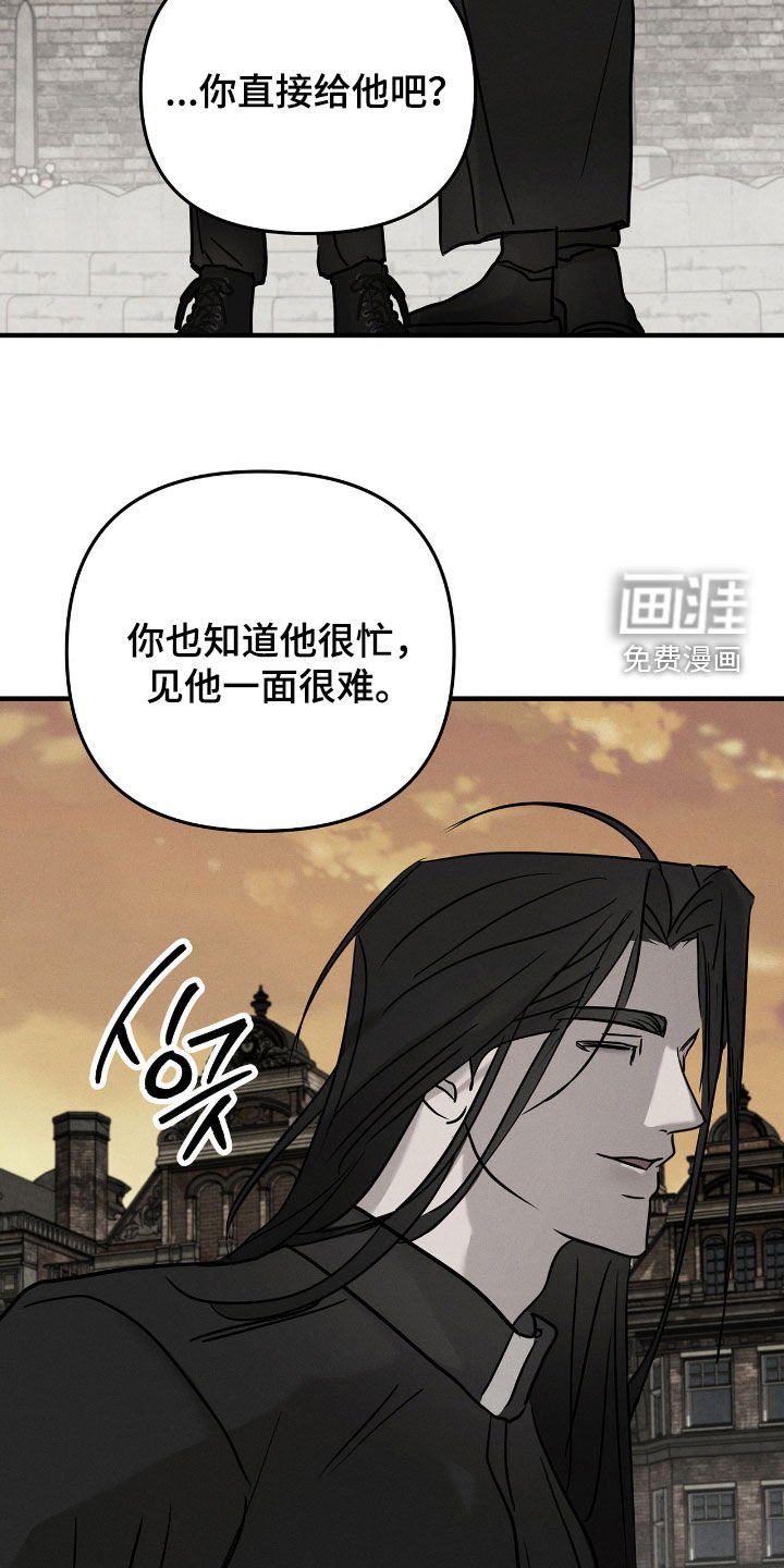 第35章：提防