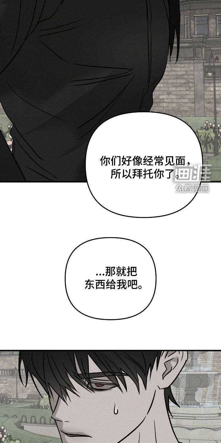 第35章：提防
