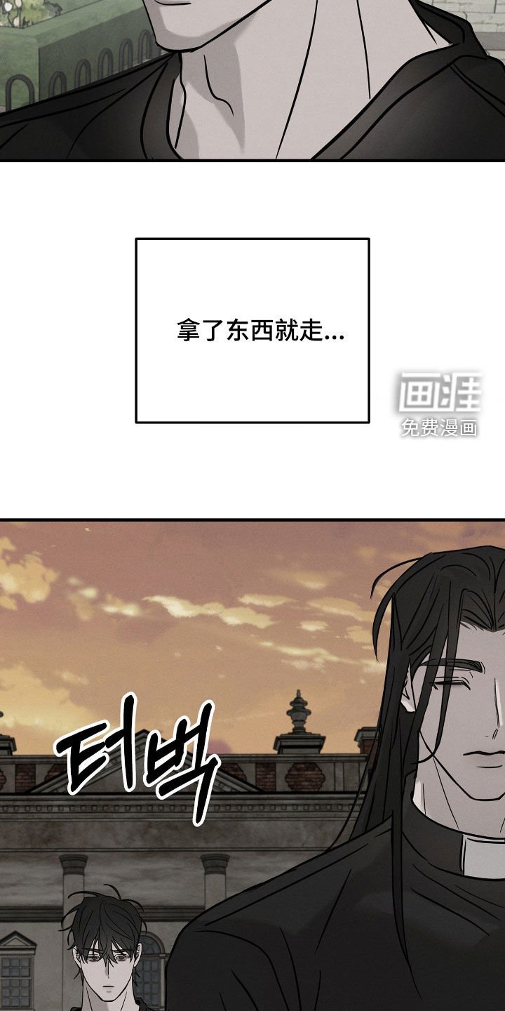 第35章：提防