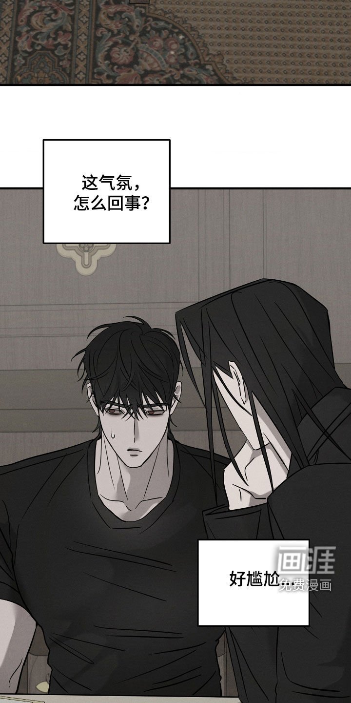 第36章：管好你自己