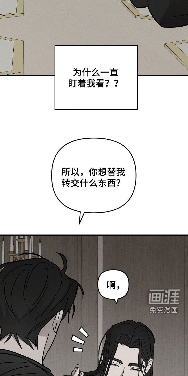 第36章：管好你自己