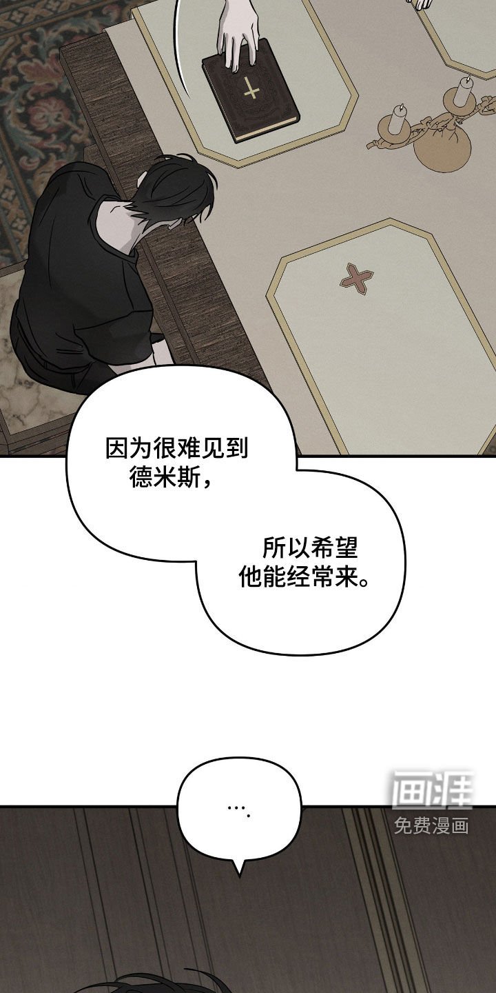 第36章：管好你自己