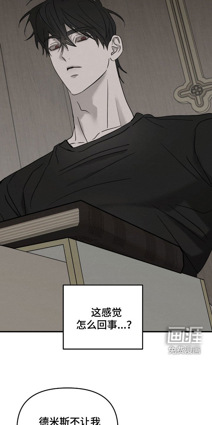 第36章：管好你自己