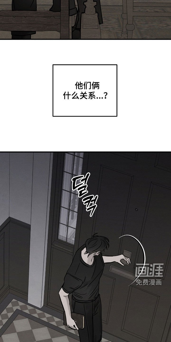 第36章：管好你自己