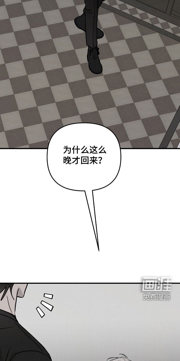 第36章：管好你自己