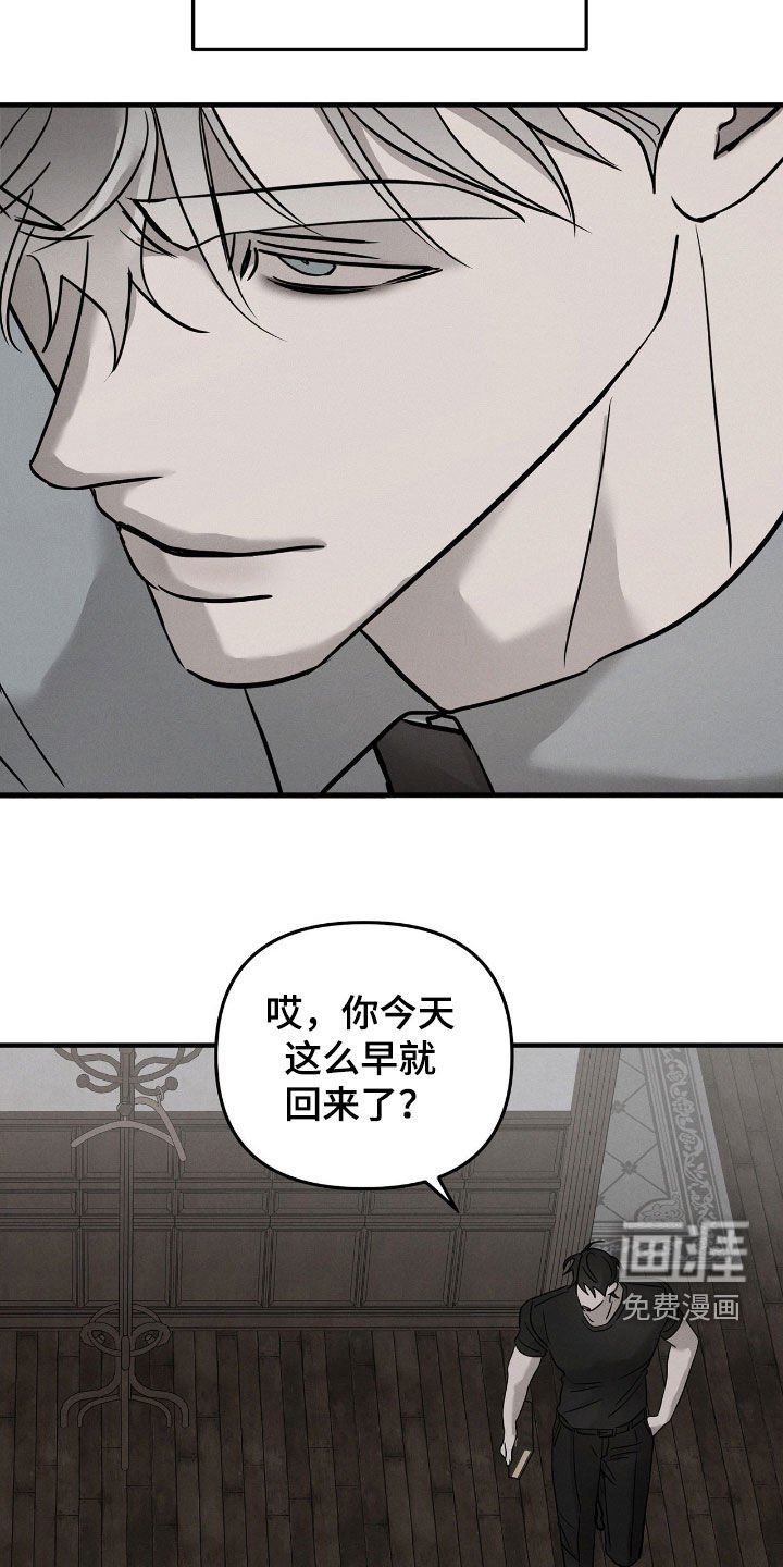第36章：管好你自己