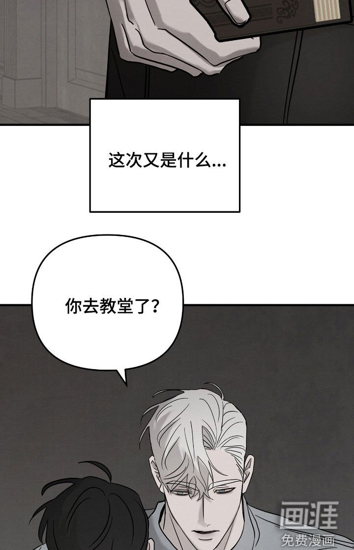第36章：管好你自己