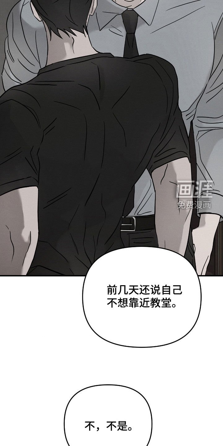 第36章：管好你自己