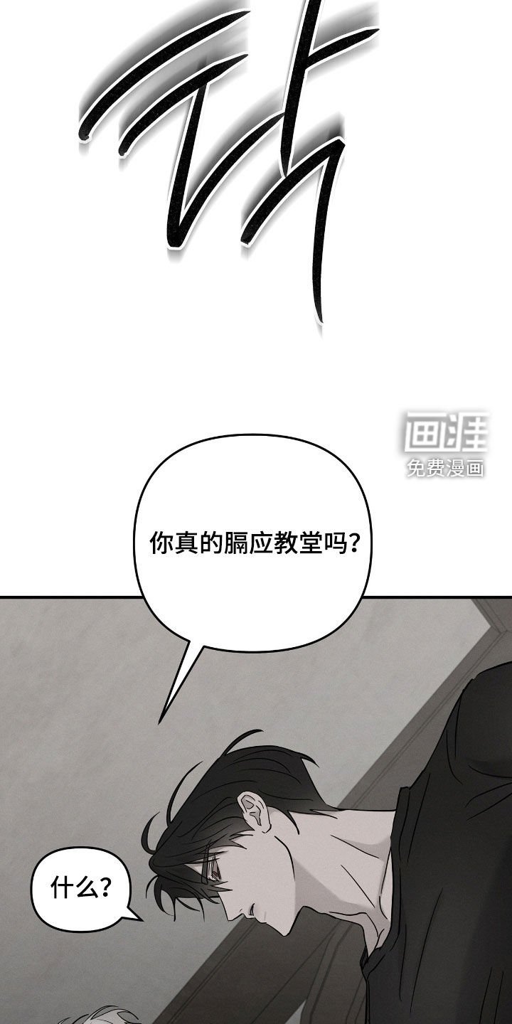 第36章：管好你自己