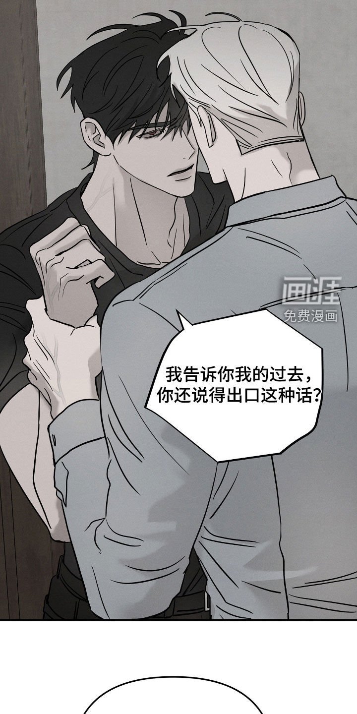 第36章：管好你自己