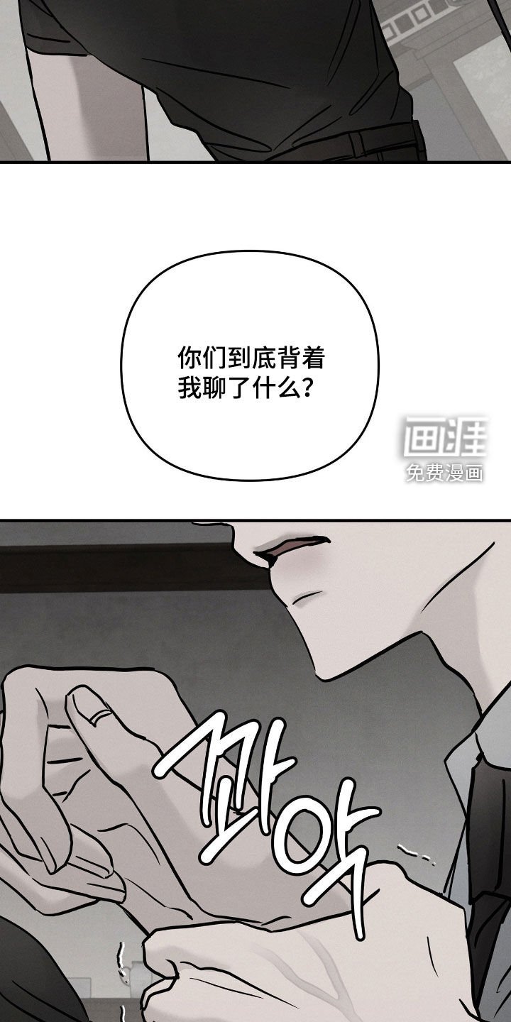 第36章：管好你自己