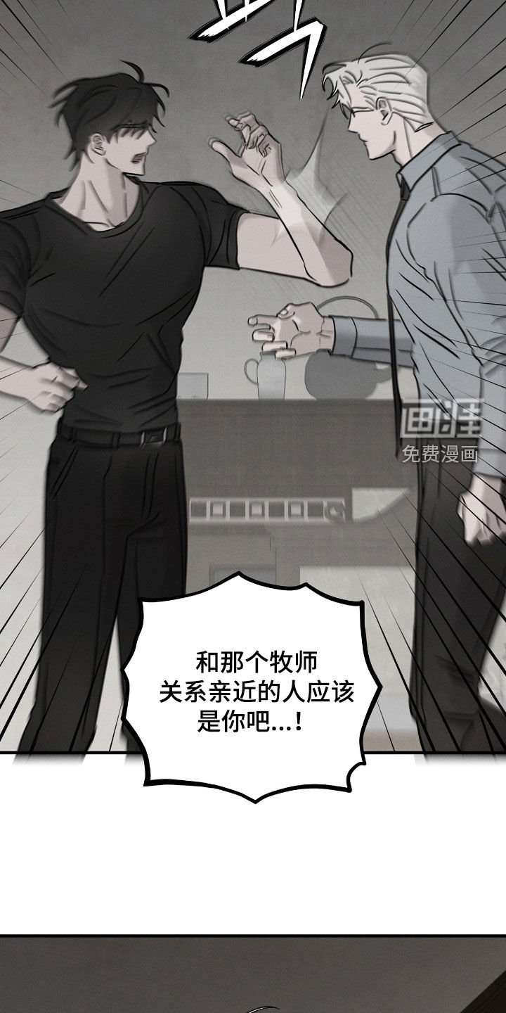 第36章：管好你自己