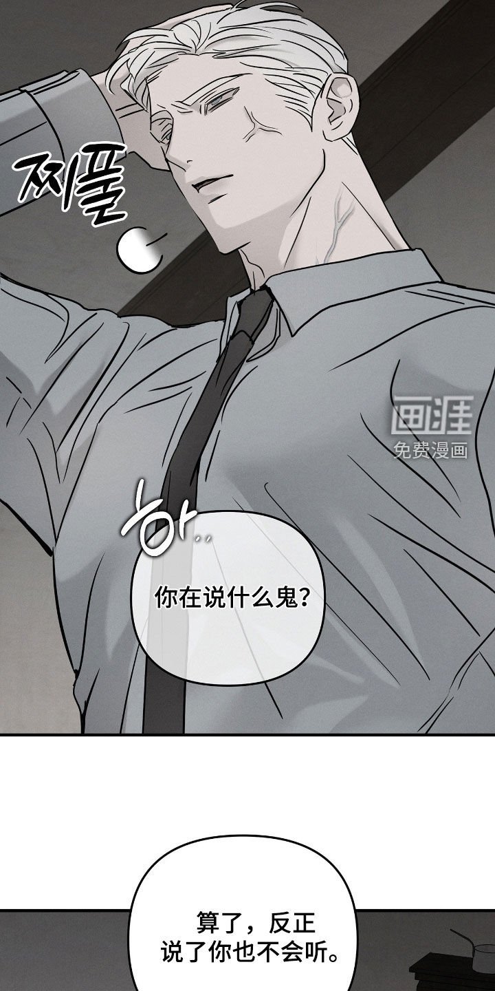 第36章：管好你自己