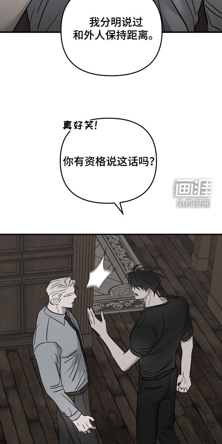 第36章：管好你自己