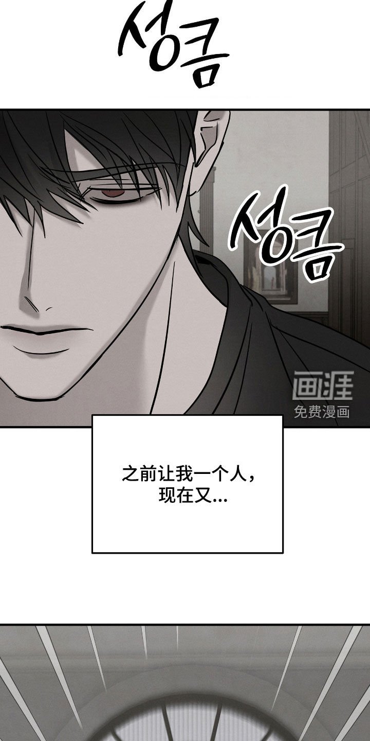 第37章：敲闷棍