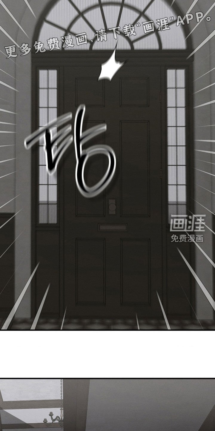 第37章：敲闷棍