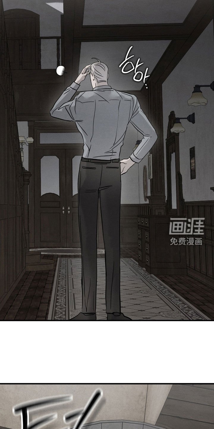 第37章：敲闷棍