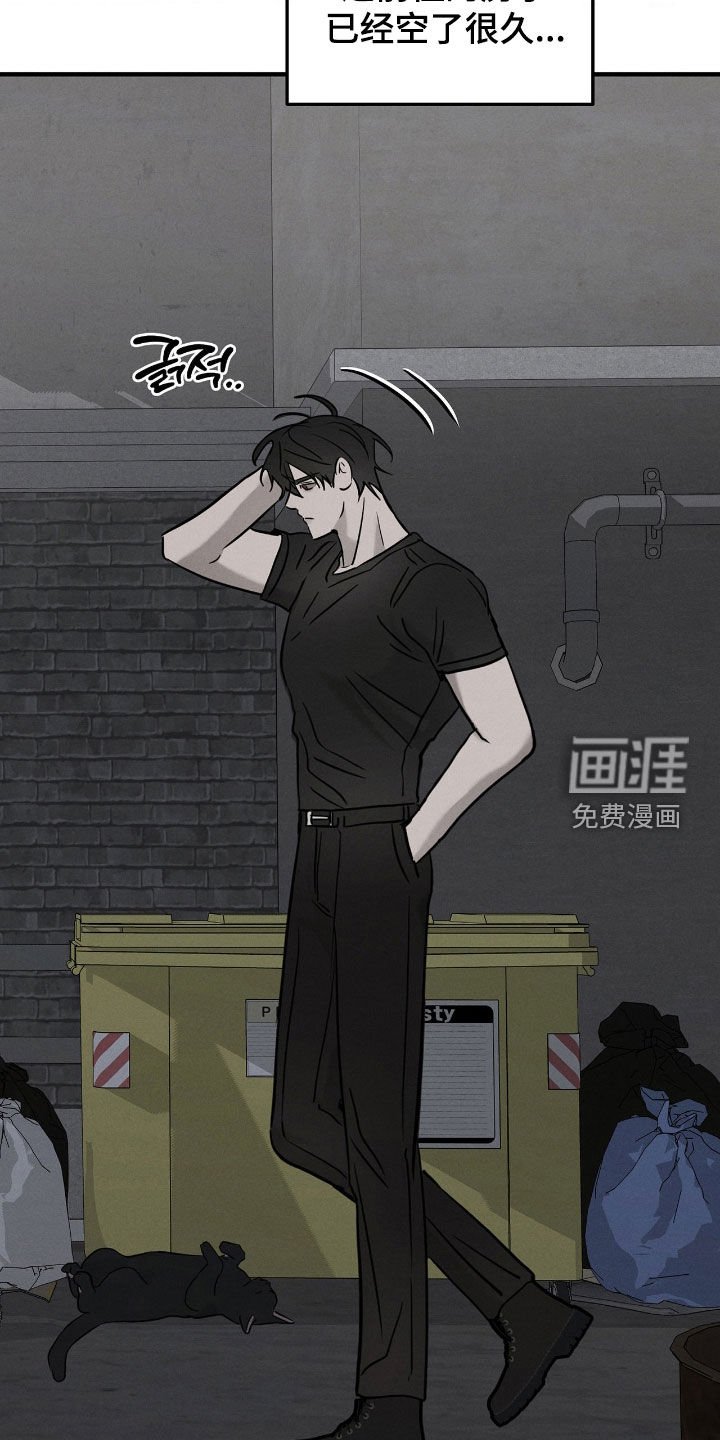 第37章：敲闷棍