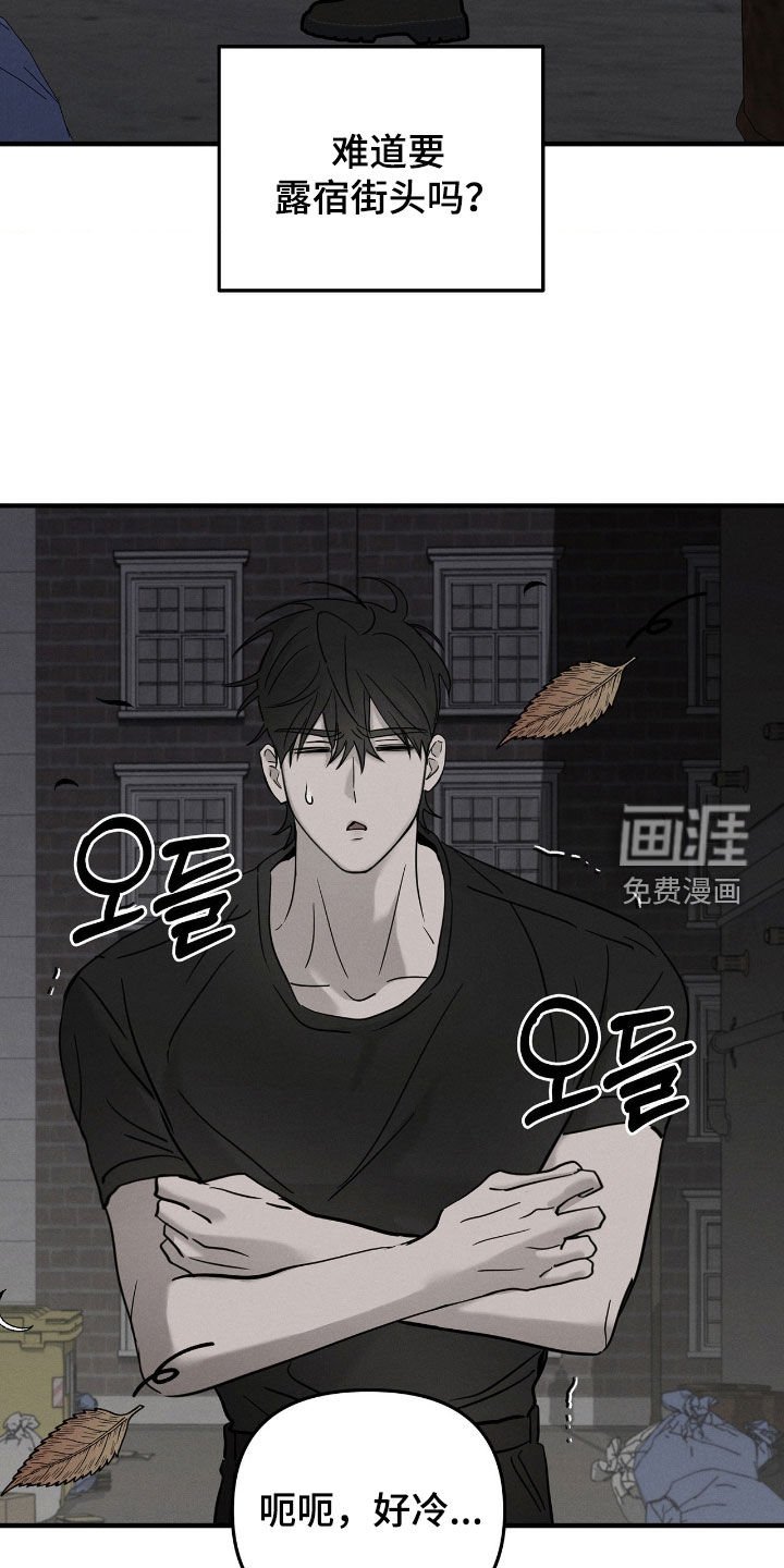 第37章：敲闷棍
