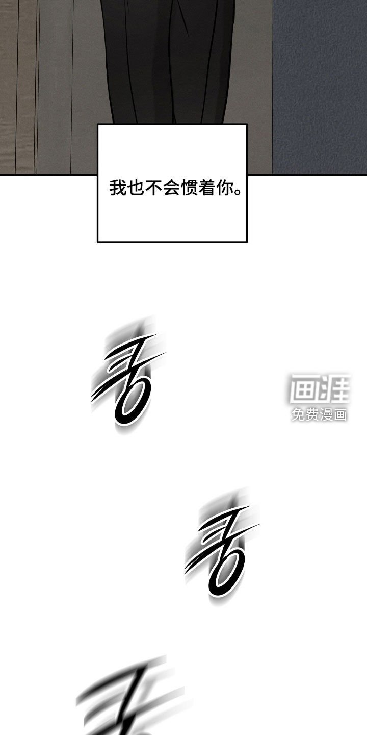 第37章：敲闷棍