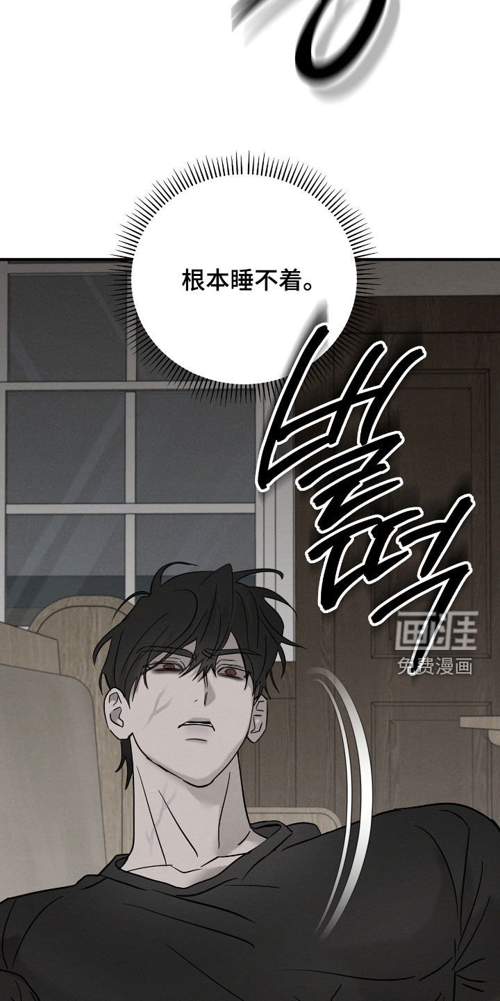 第37章：敲闷棍
