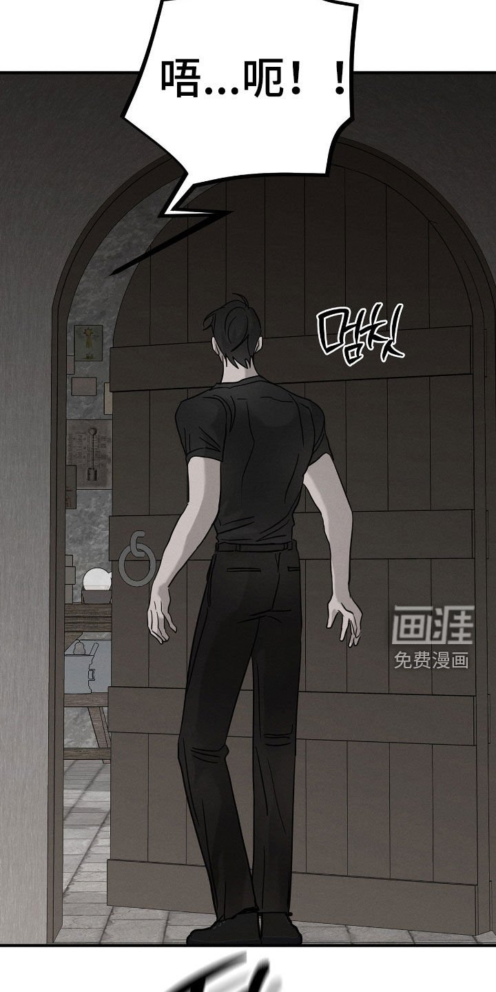 第37章：敲闷棍
