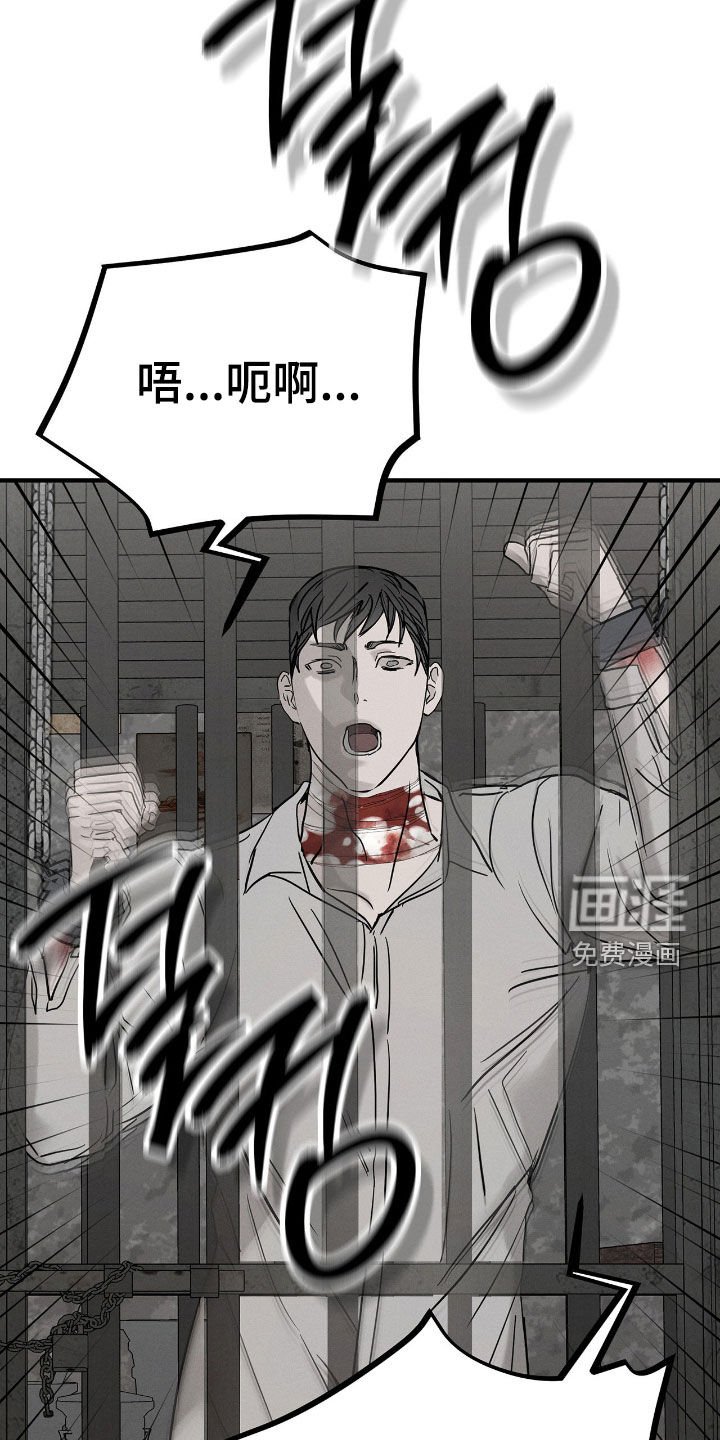 第37章：敲闷棍