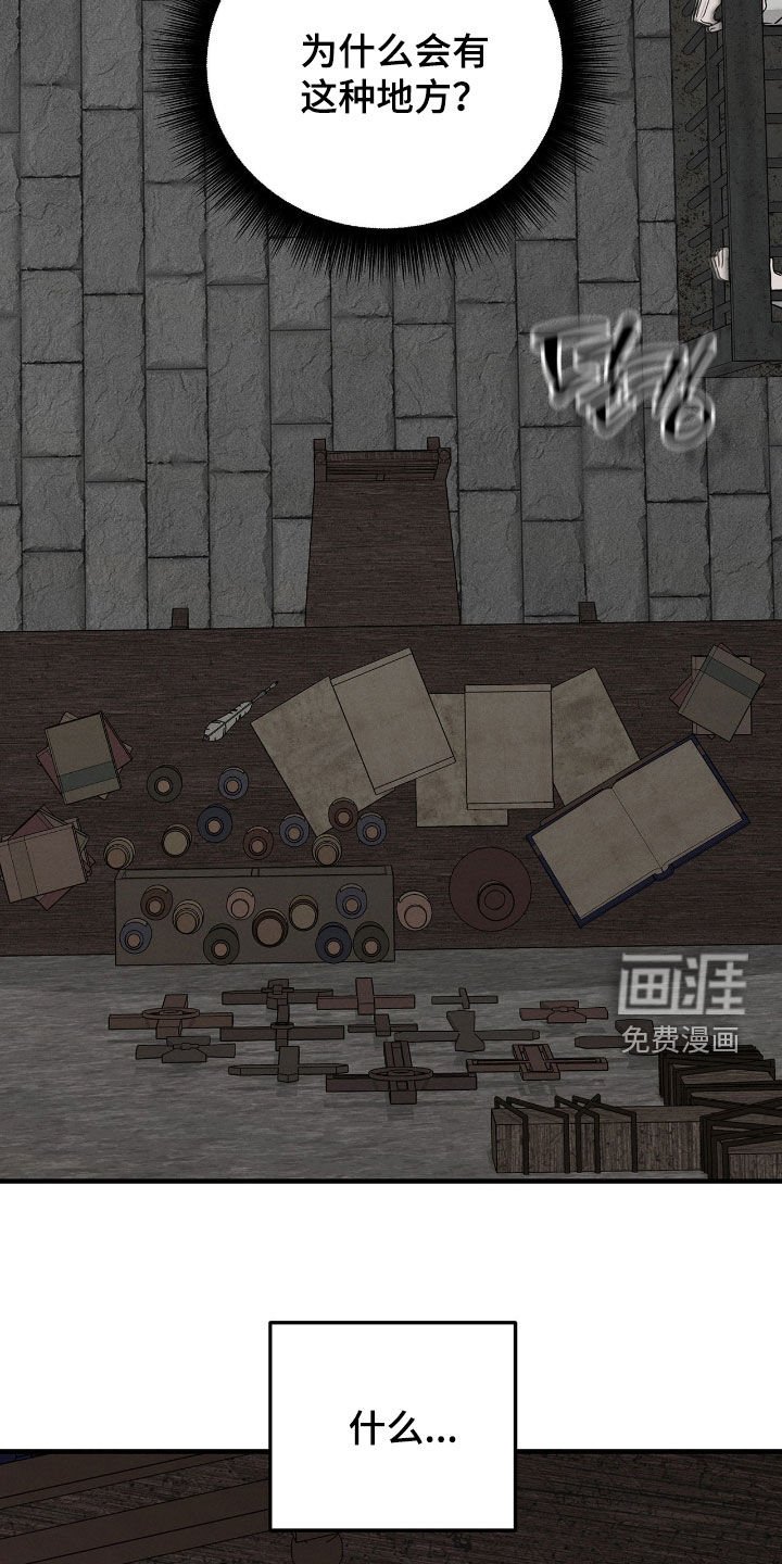 第37章：敲闷棍