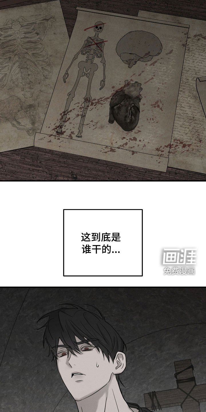 第37章：敲闷棍