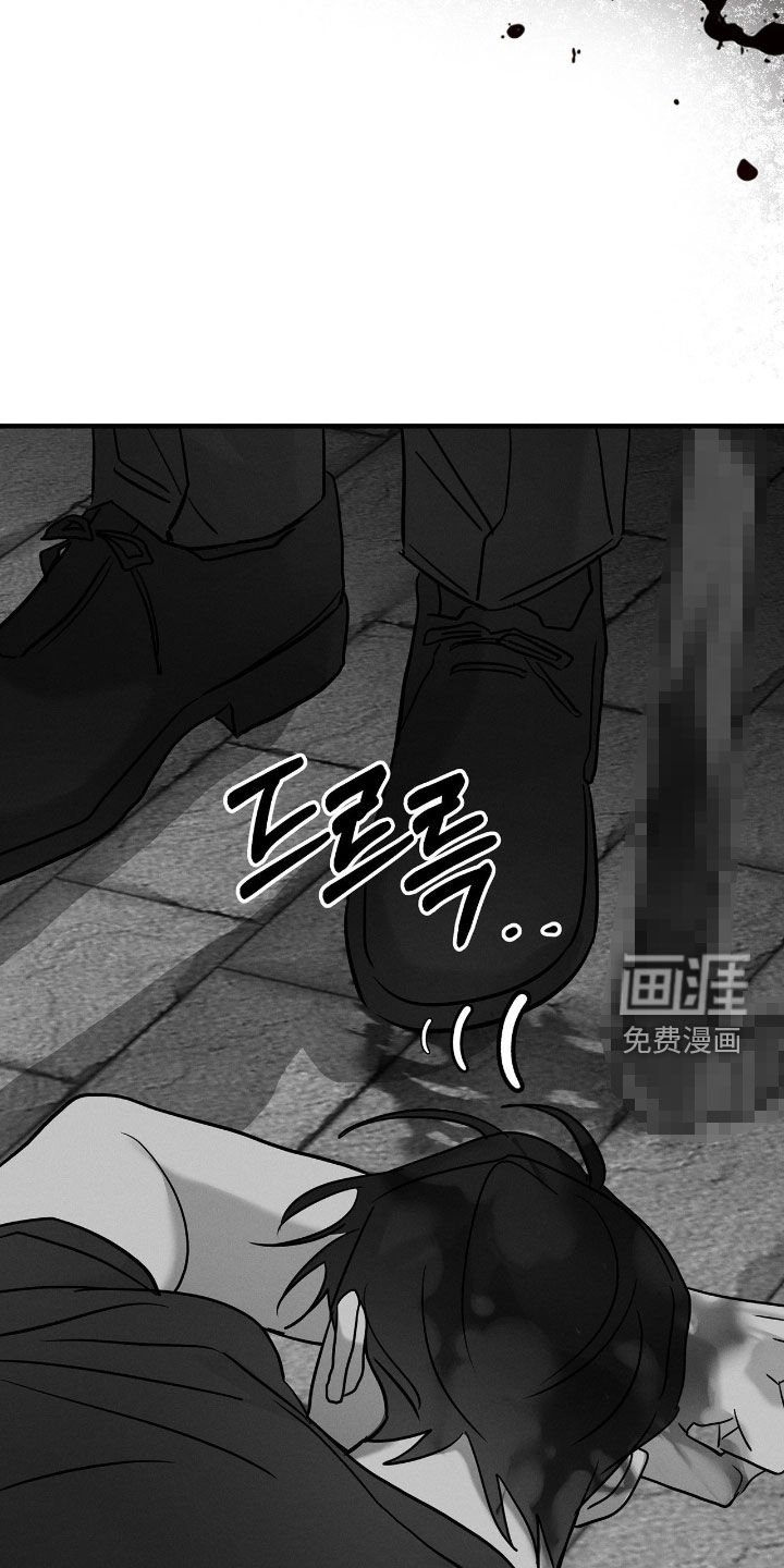 第37章：敲闷棍