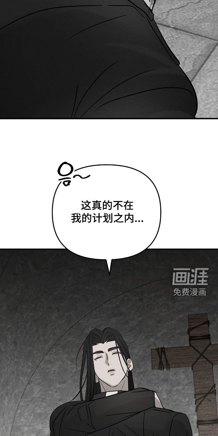 第37章：敲闷棍