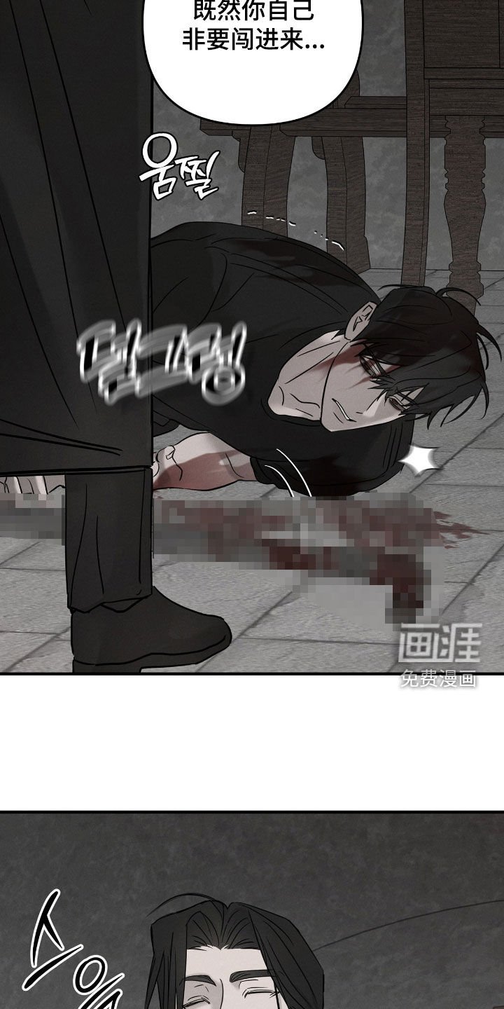 第37章：敲闷棍