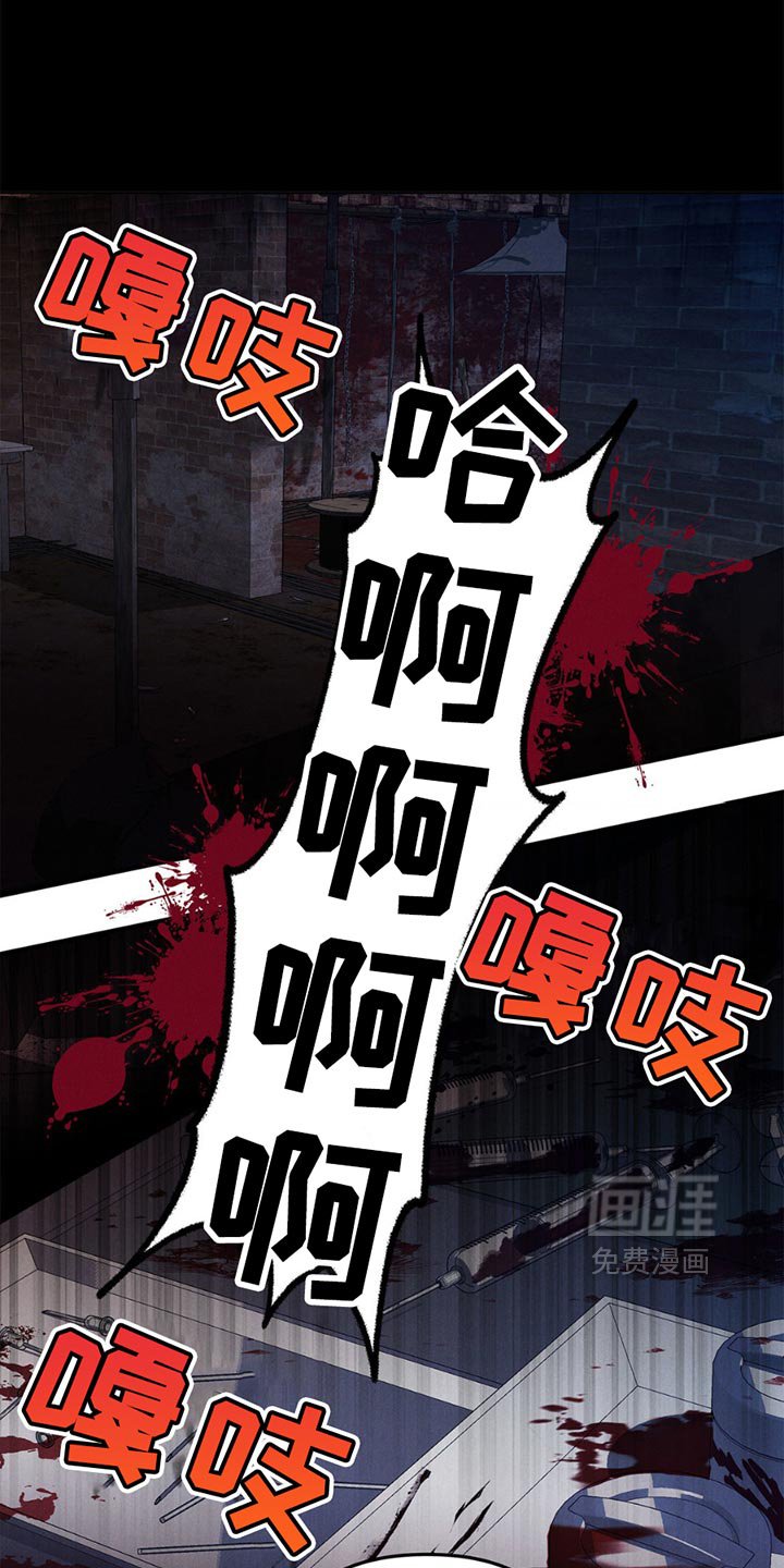 第4章：瞧不起