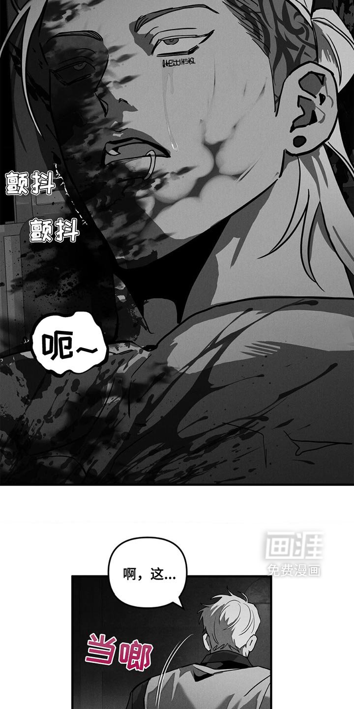 第4章：瞧不起